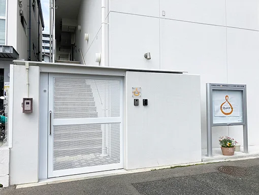 摩耶だいな乳児園の外観・入口